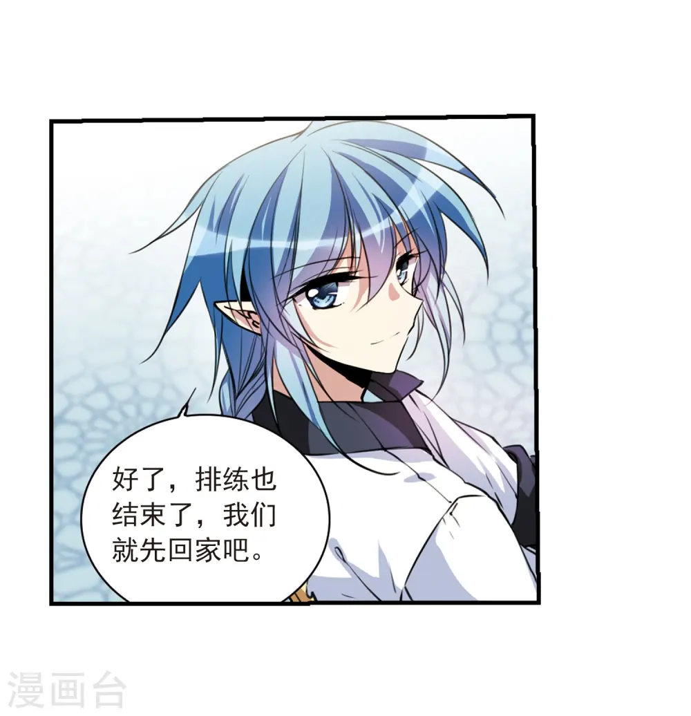 第297话 同在屋檐下212