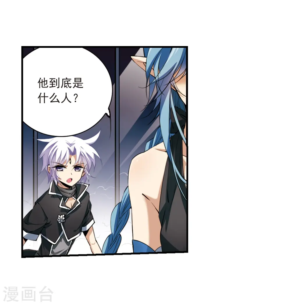 第247话 新生世界112