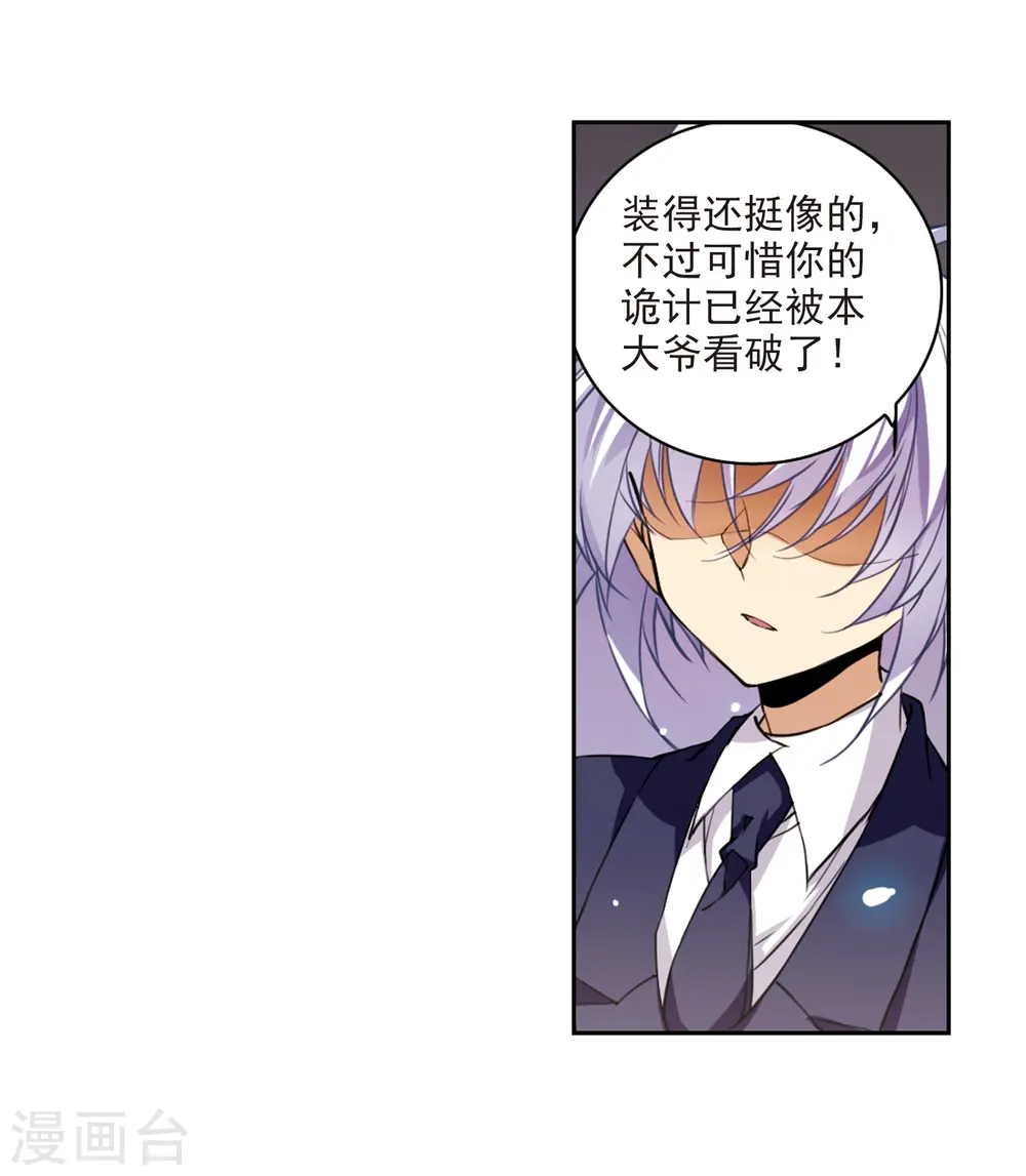 第227话 自由的悟空18