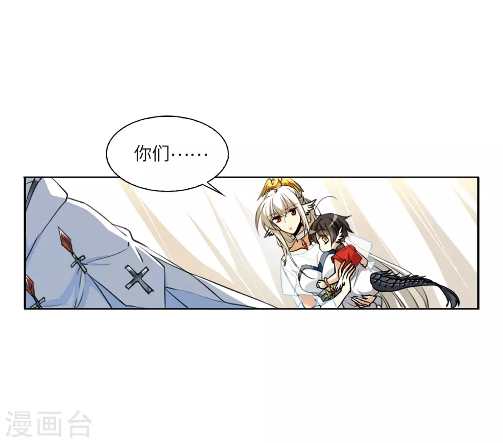 第2季9话 带你回家119