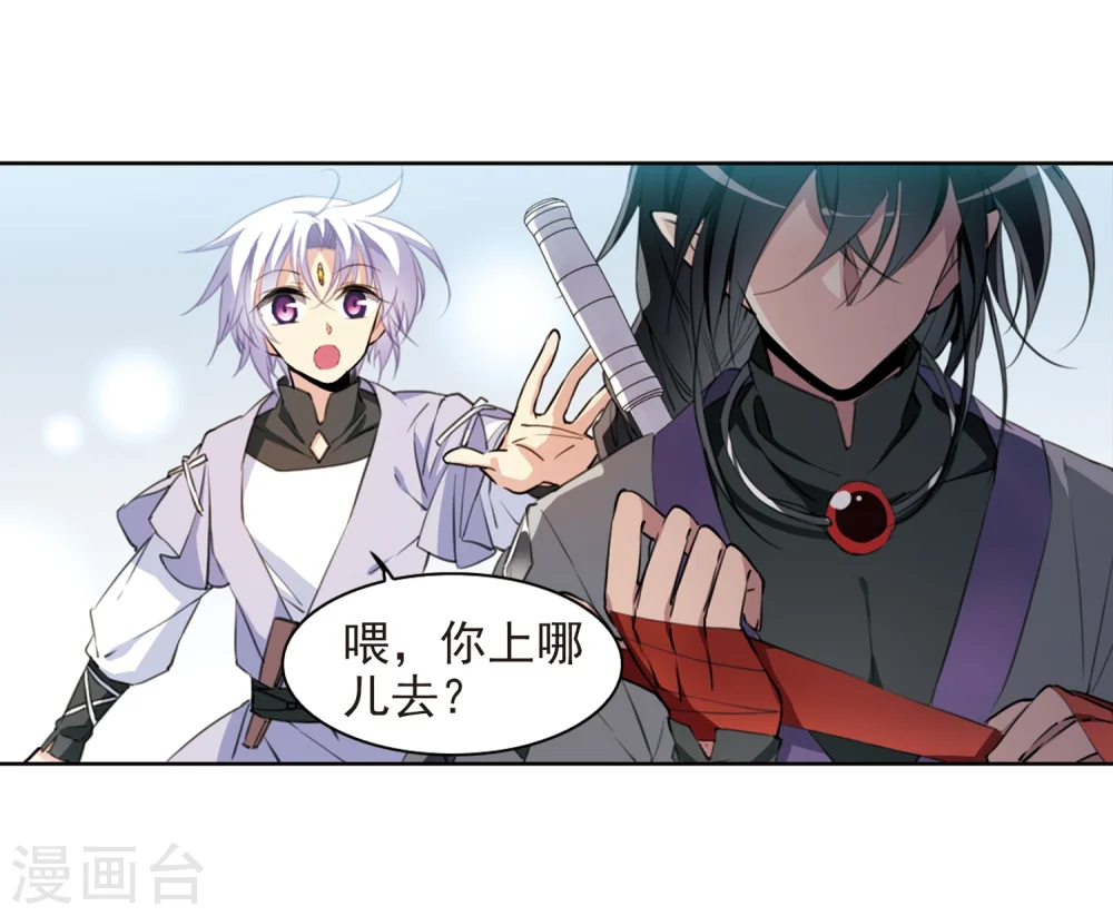 第404话 锁龙令18