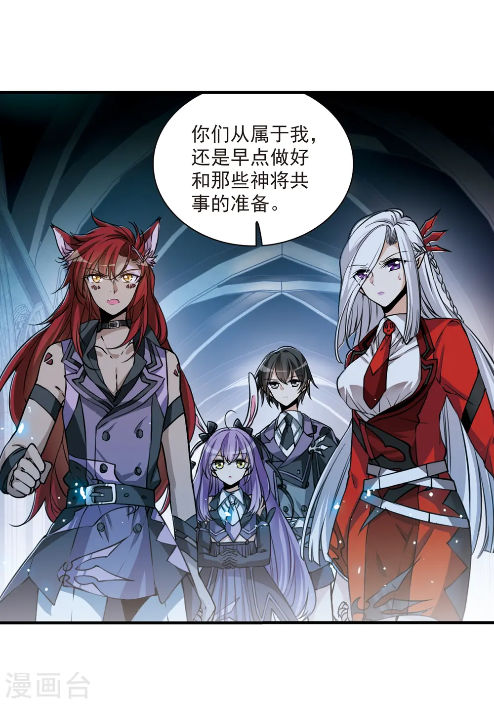 第303话 幽冥六宫222