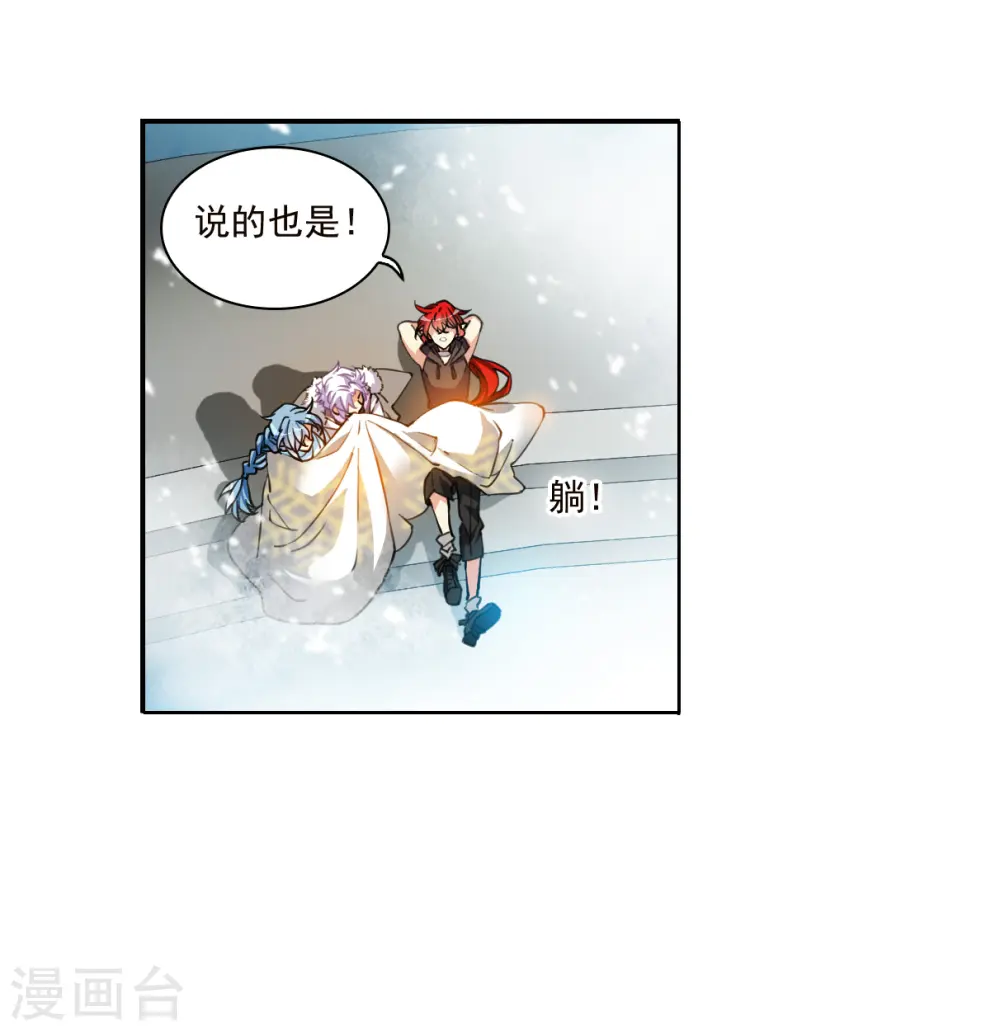 第2季137话 雪下诉声36