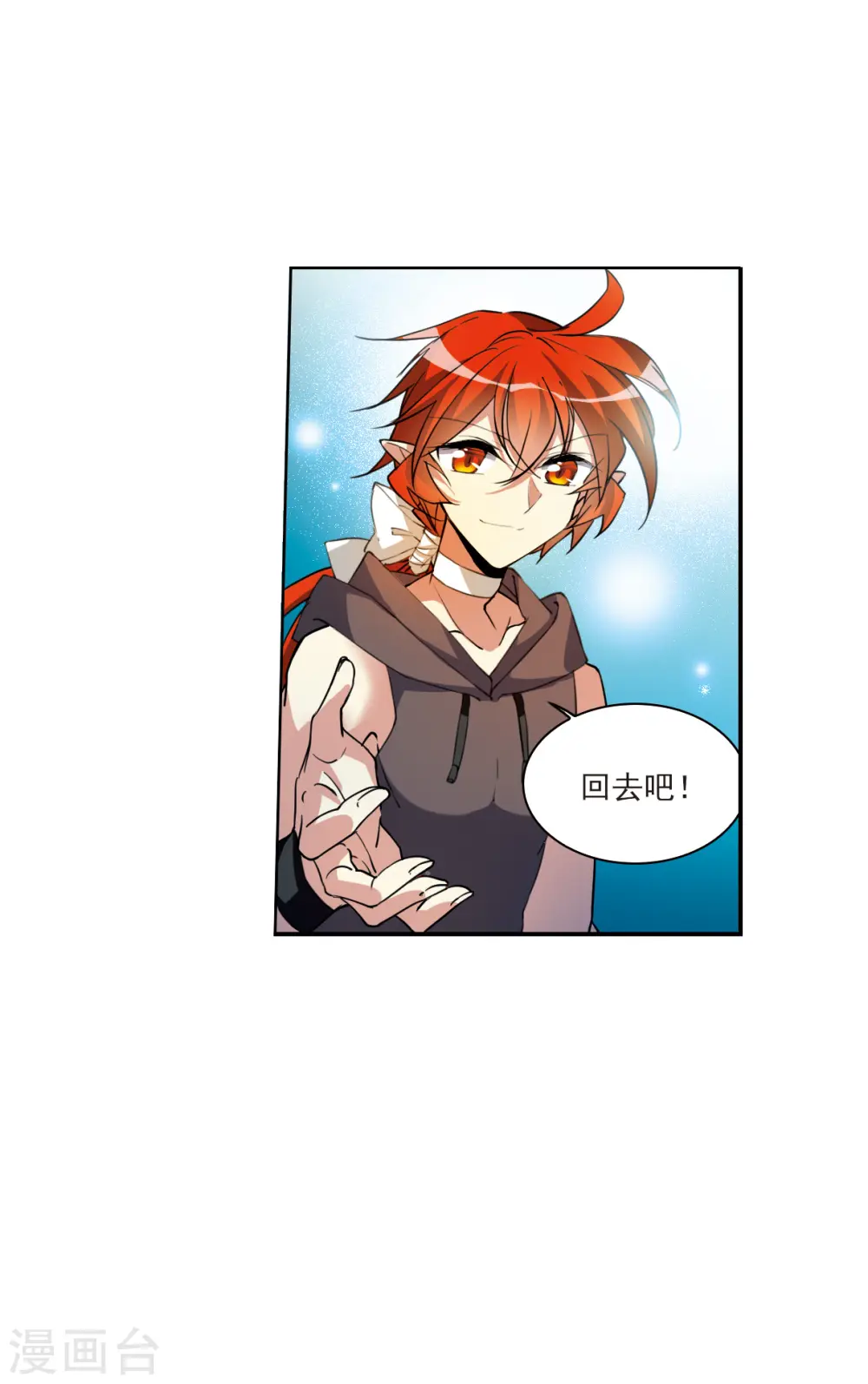 第2季125话 自己的做法337