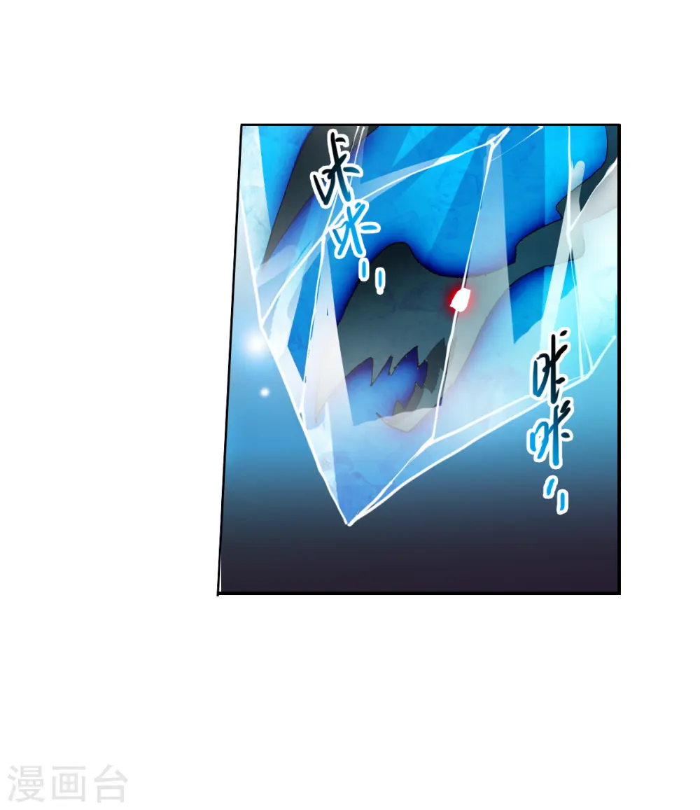 第2季148话 人间鬼气226