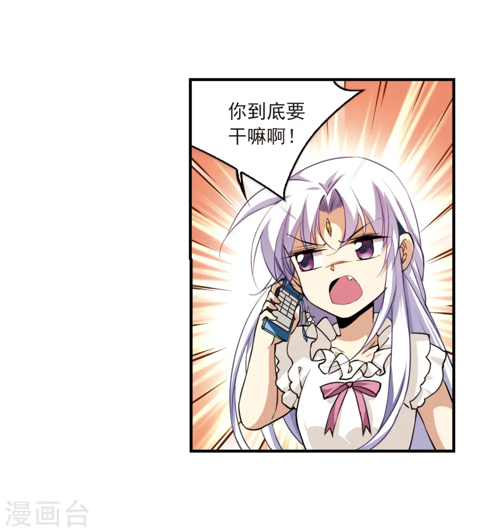 第264话 休养生息315