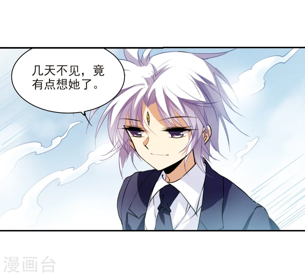第243话 镜花水月414