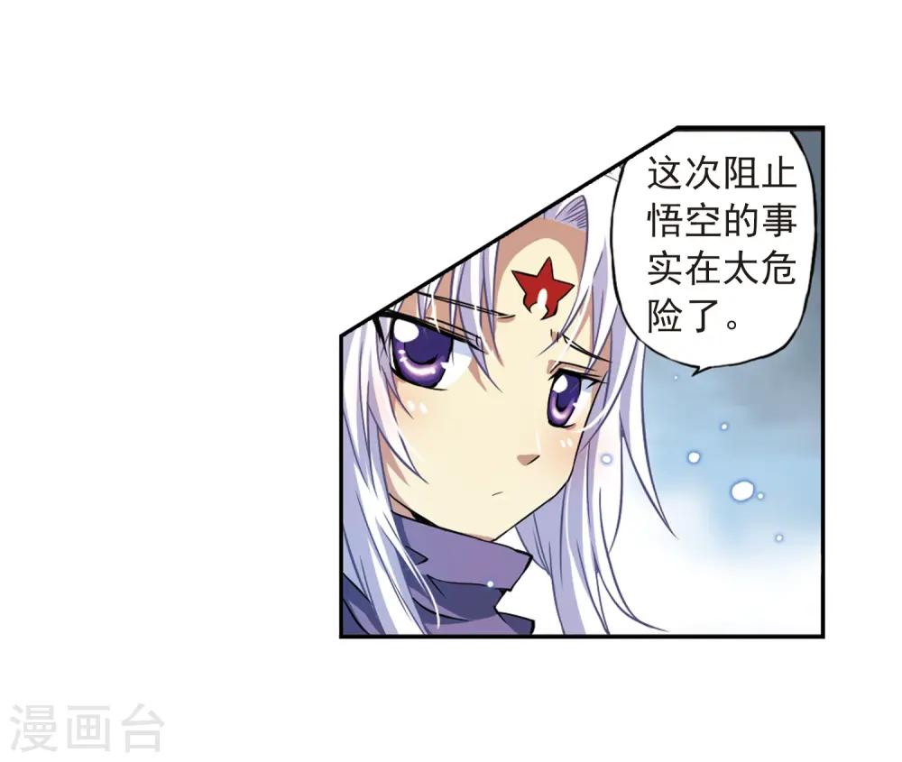 第22话 三人行必有我师39