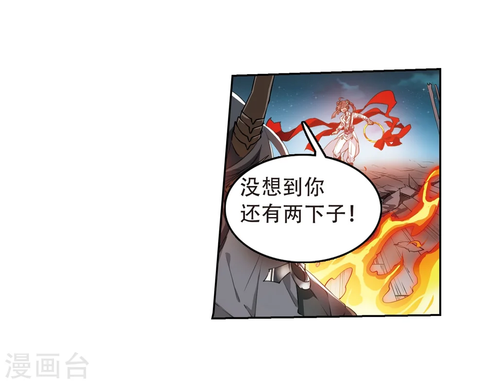第413话 掩盖的真相122