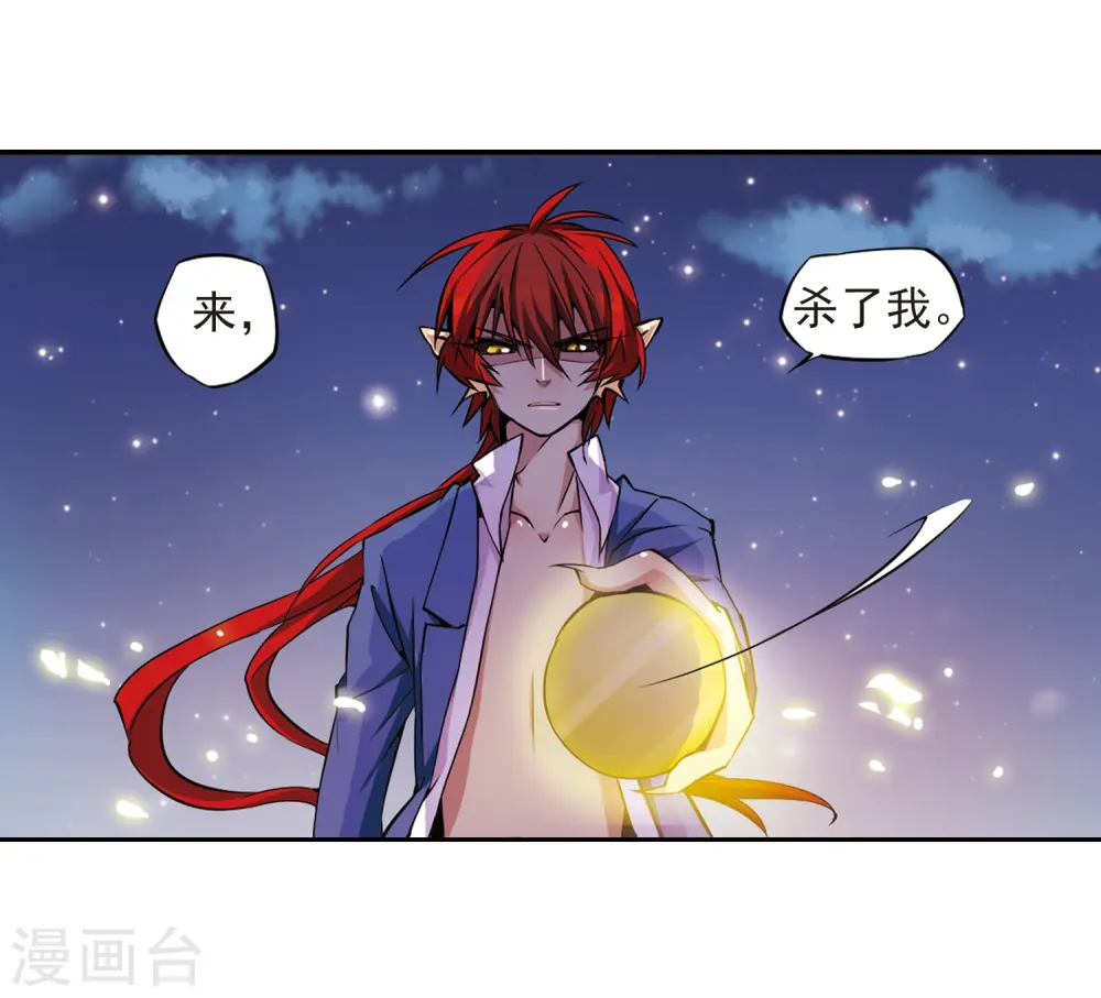 第24话 再次相见时...27