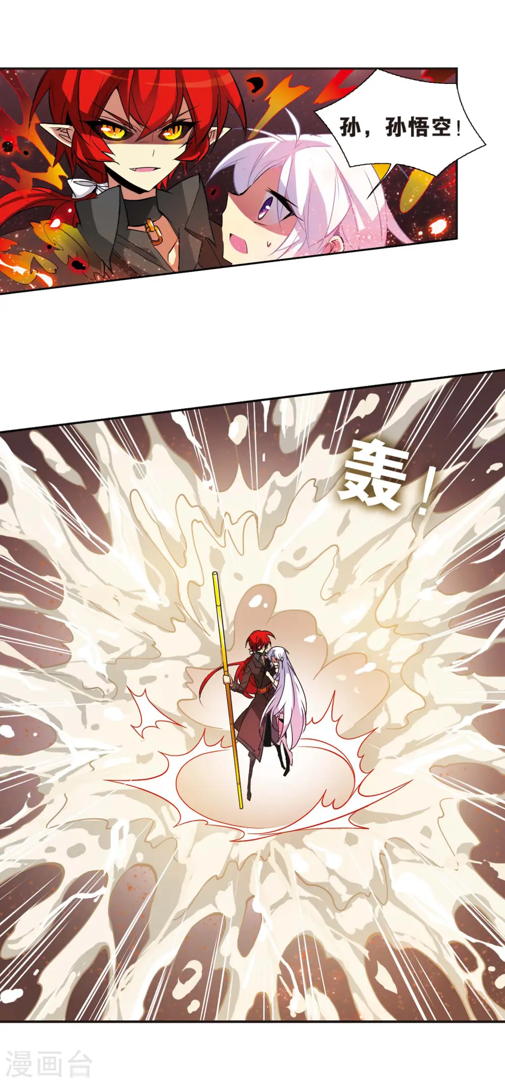 第77话 Kiss7
