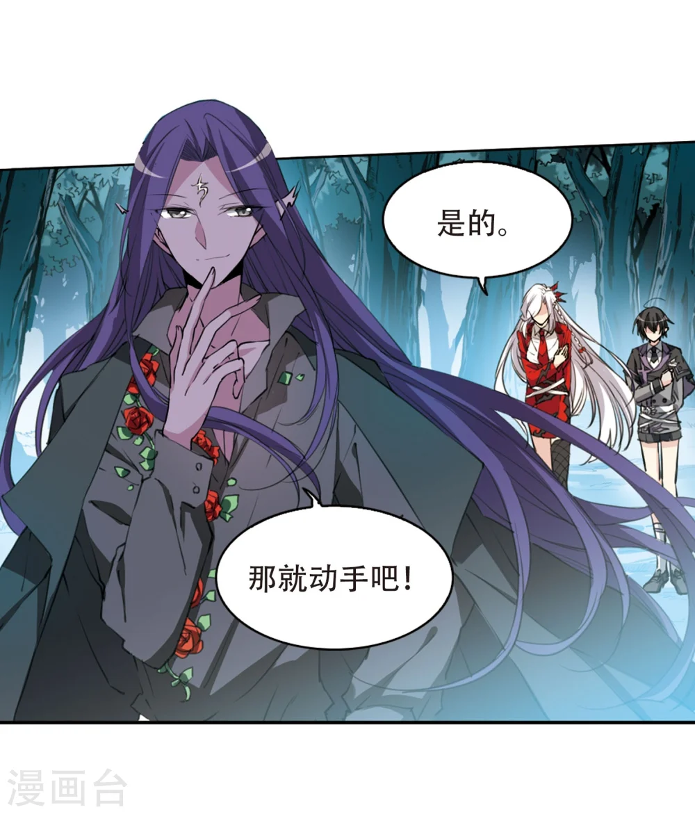 第413话 掩盖的真相14