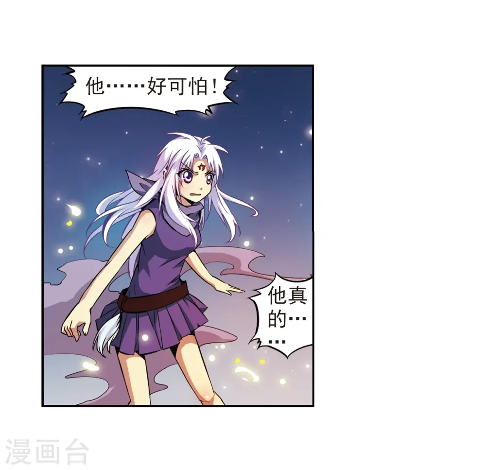 第24话 再次相见时...29
