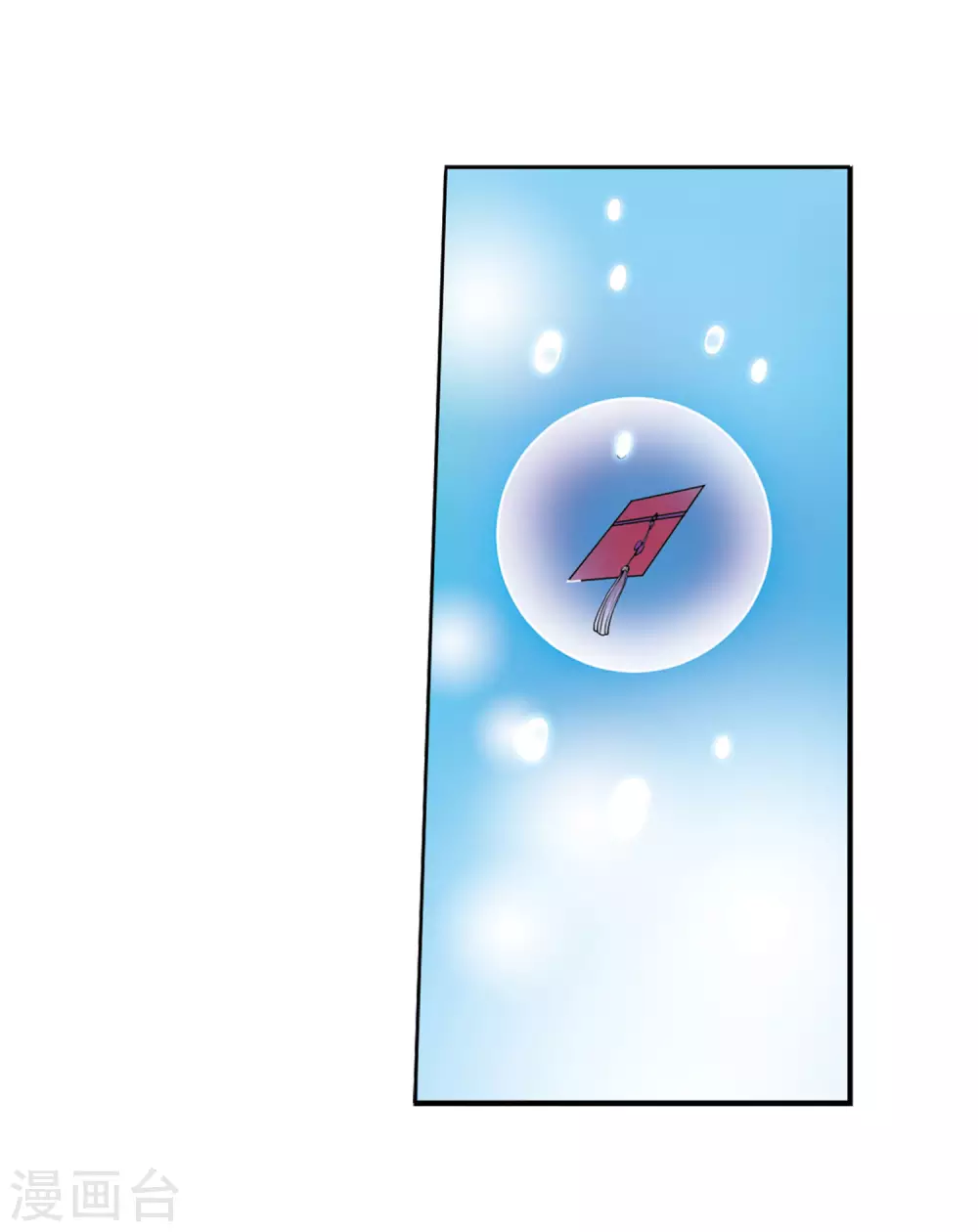 第2季12话 各自为营233