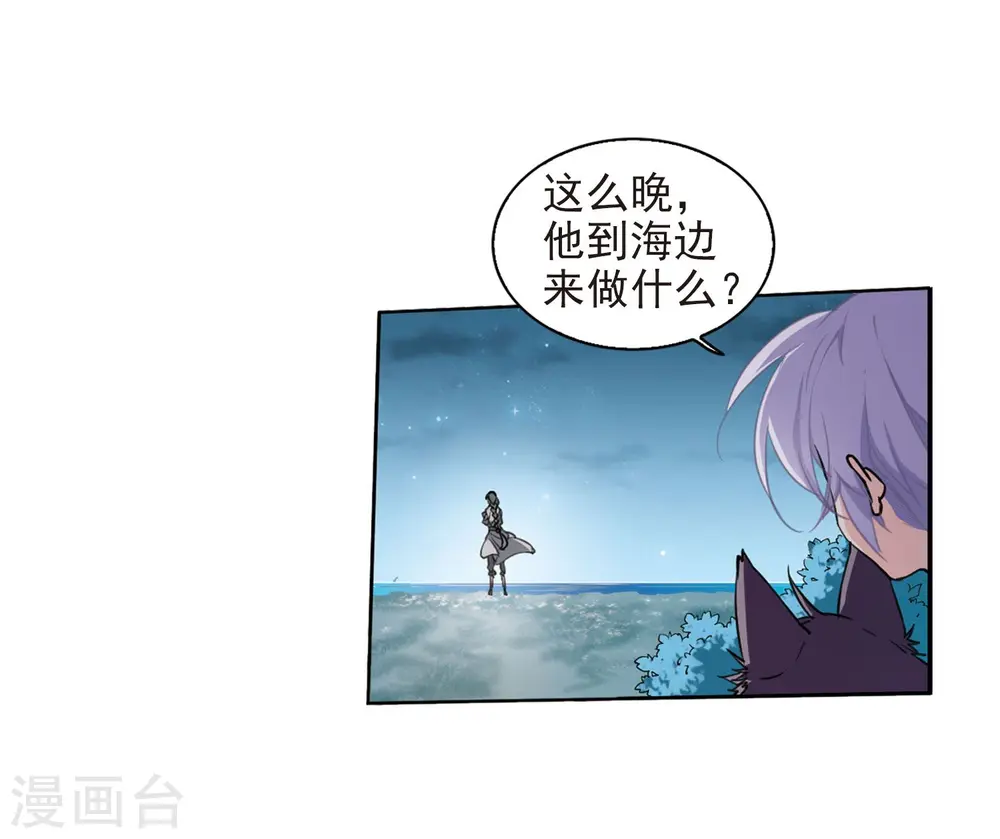 第399话 结伴同游215
