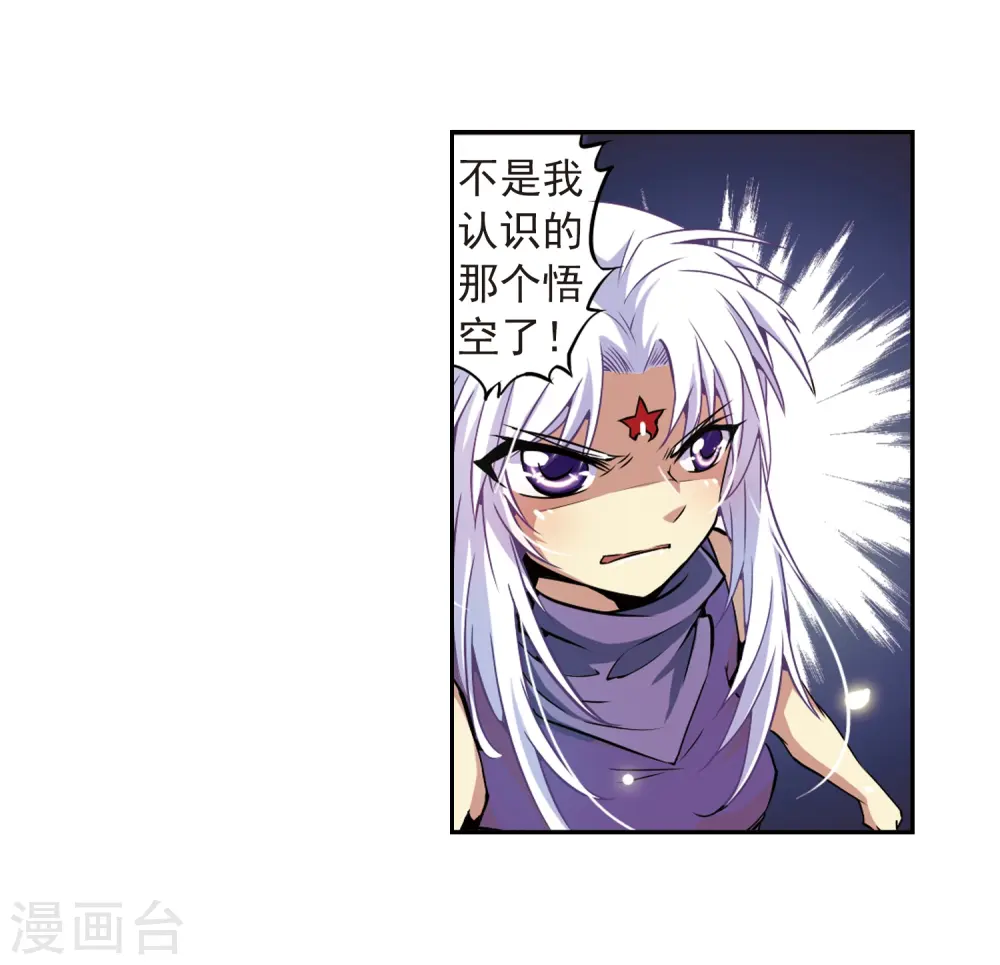 第24话 再次相见时...30