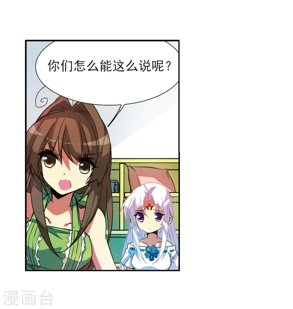 第65话 做手工31