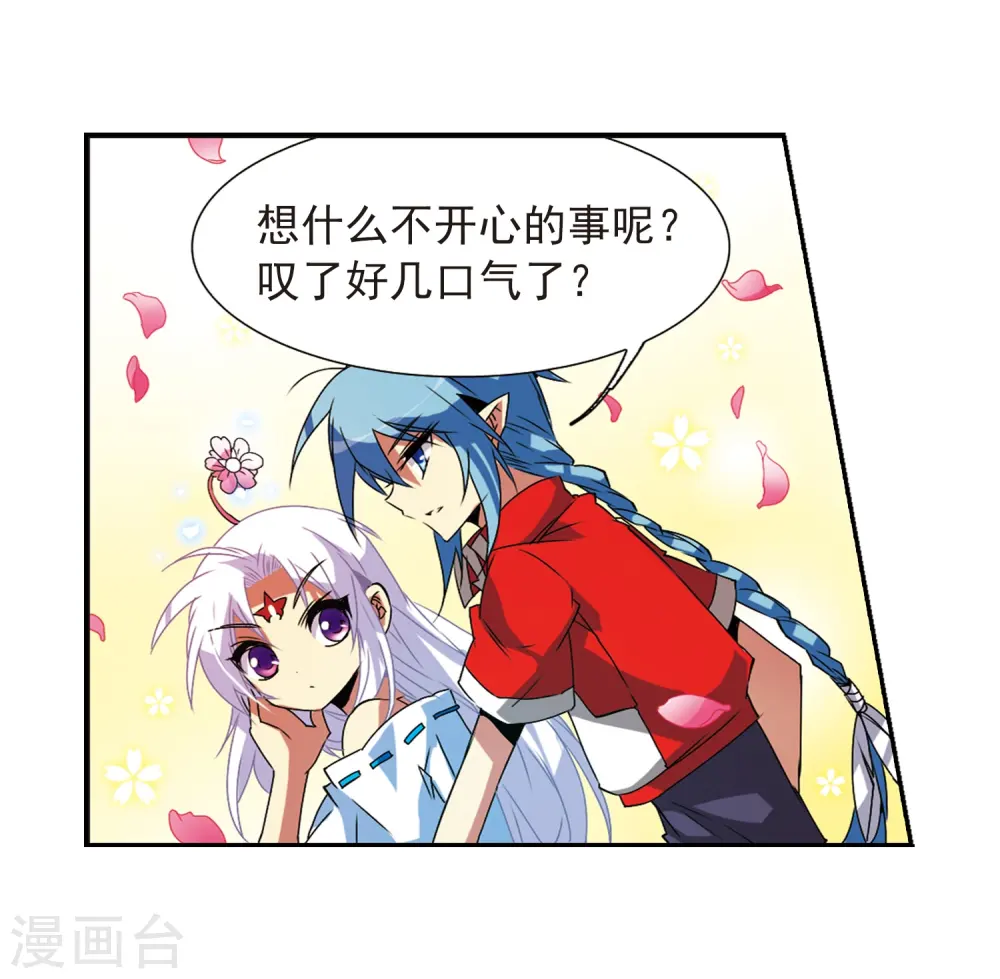 第63话 挑逗33