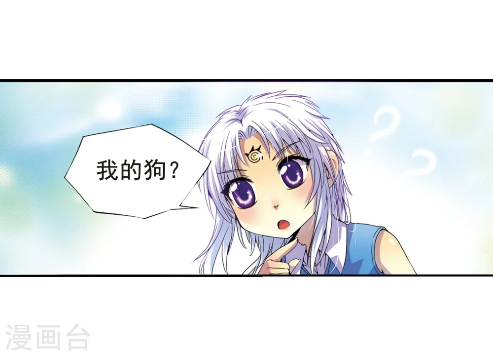 第3话 乌鸦妖怪15