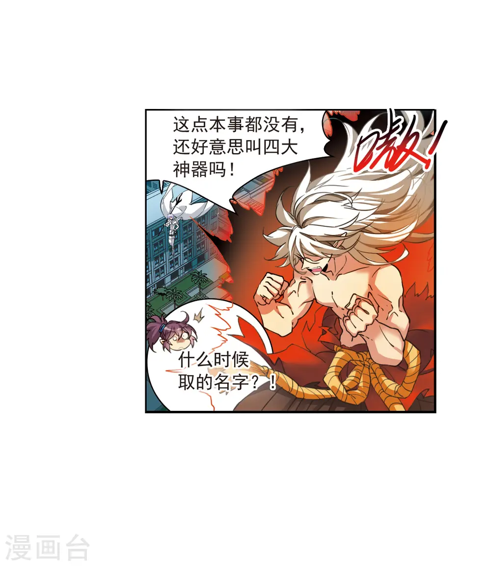 第2季124话 自己的做法215