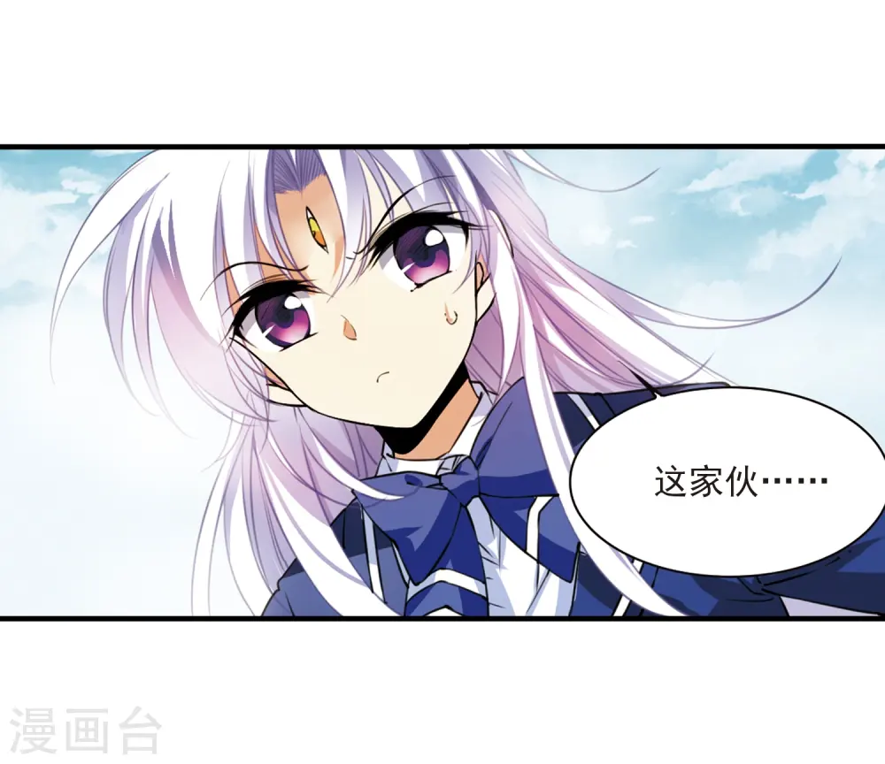 第305话 不再喜欢你18