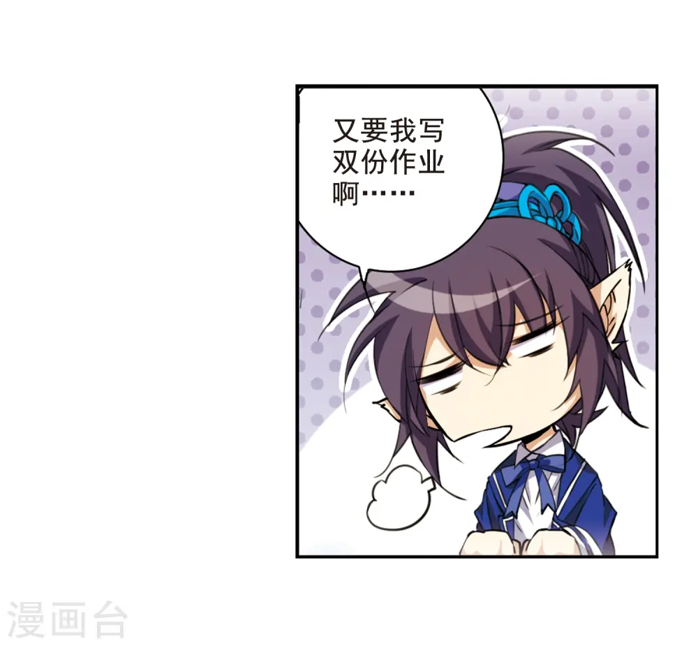 第200话 跟踪17