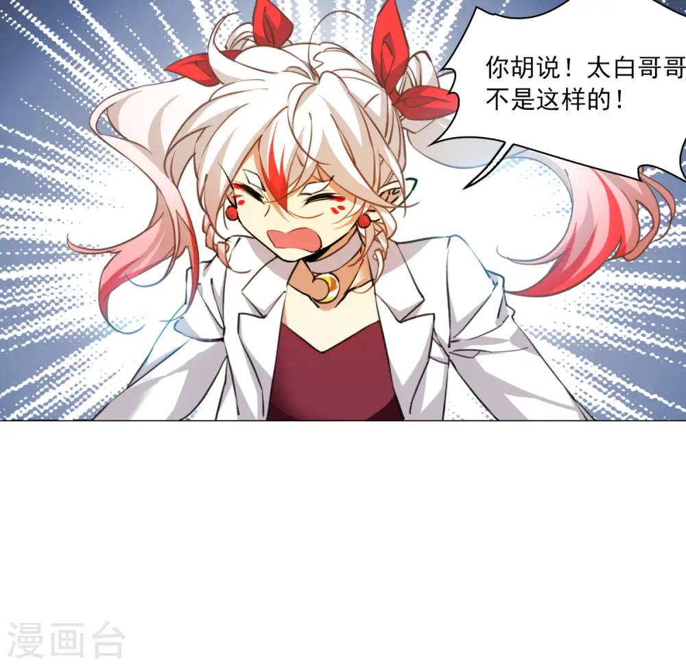 第2季156话 所谓蝼蚁121