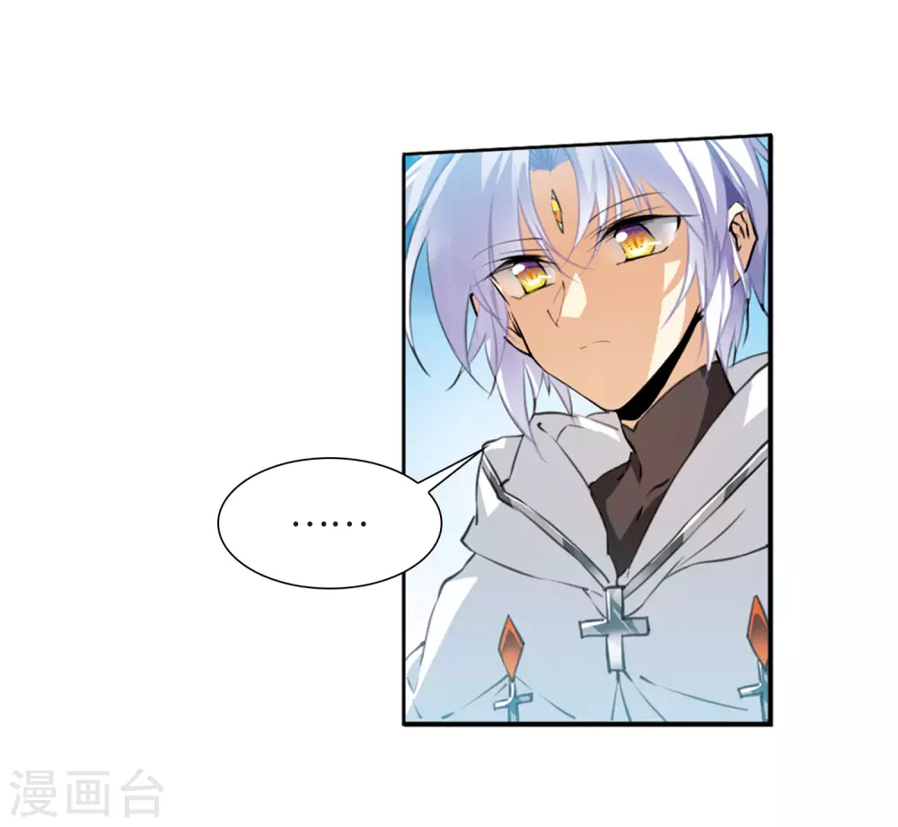 第2季27话 万变神兵415