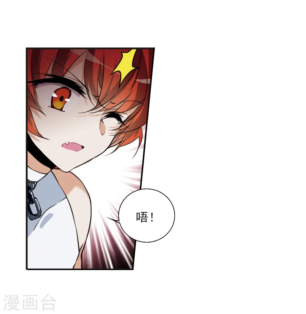 第320话 摄魂之物315