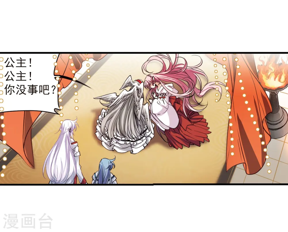 第357话 再入蓬莱214
