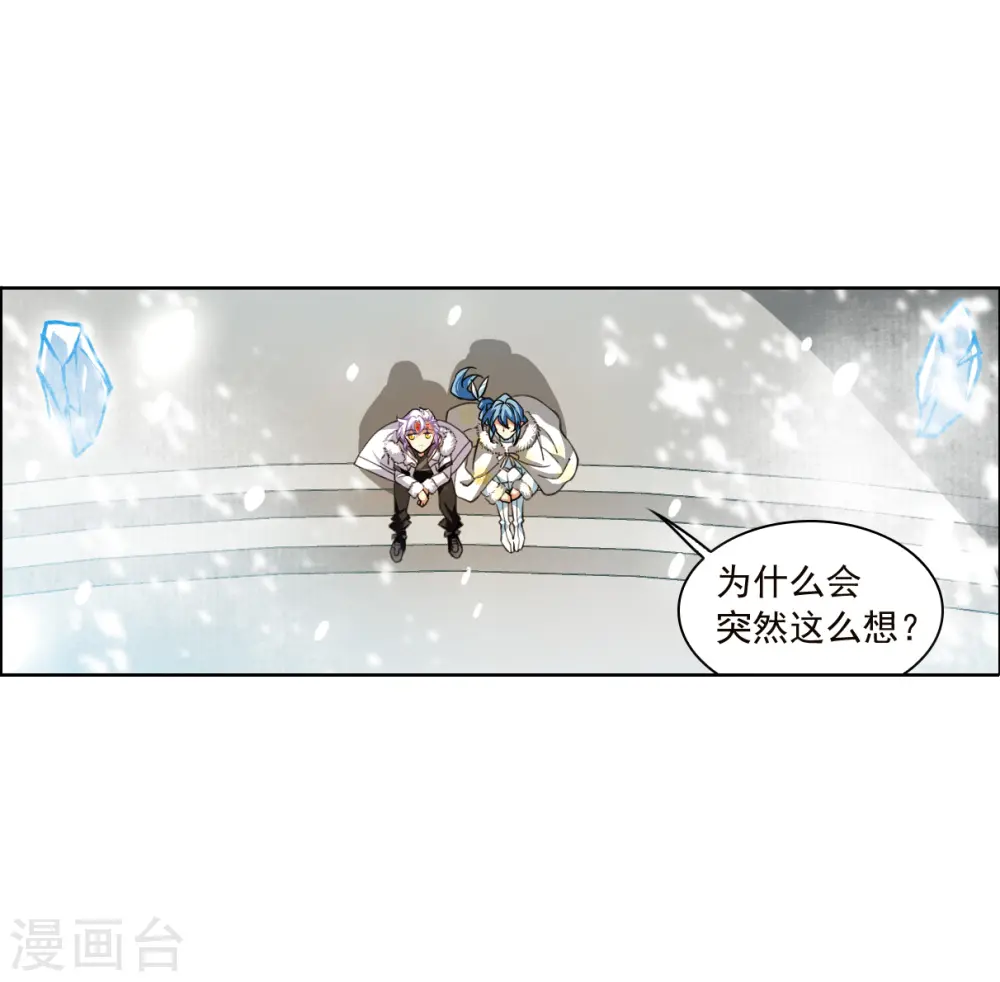 第2季135话 雪下诉声111