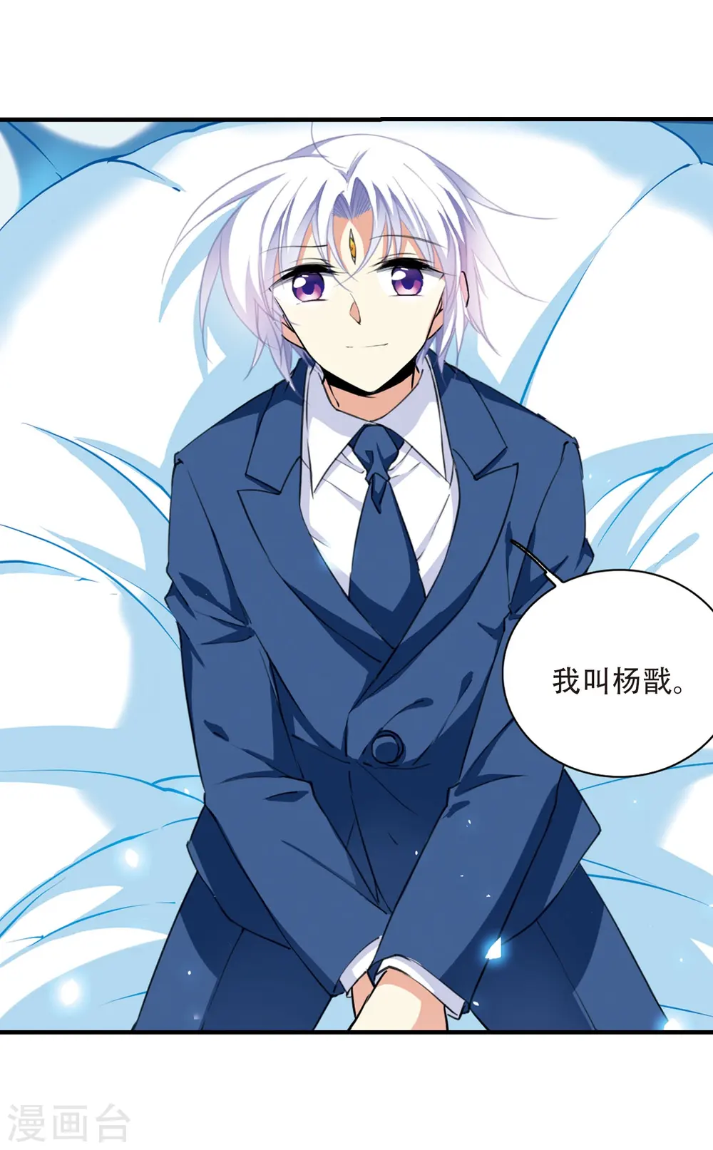 第428话 栖神之海与不归之乡135