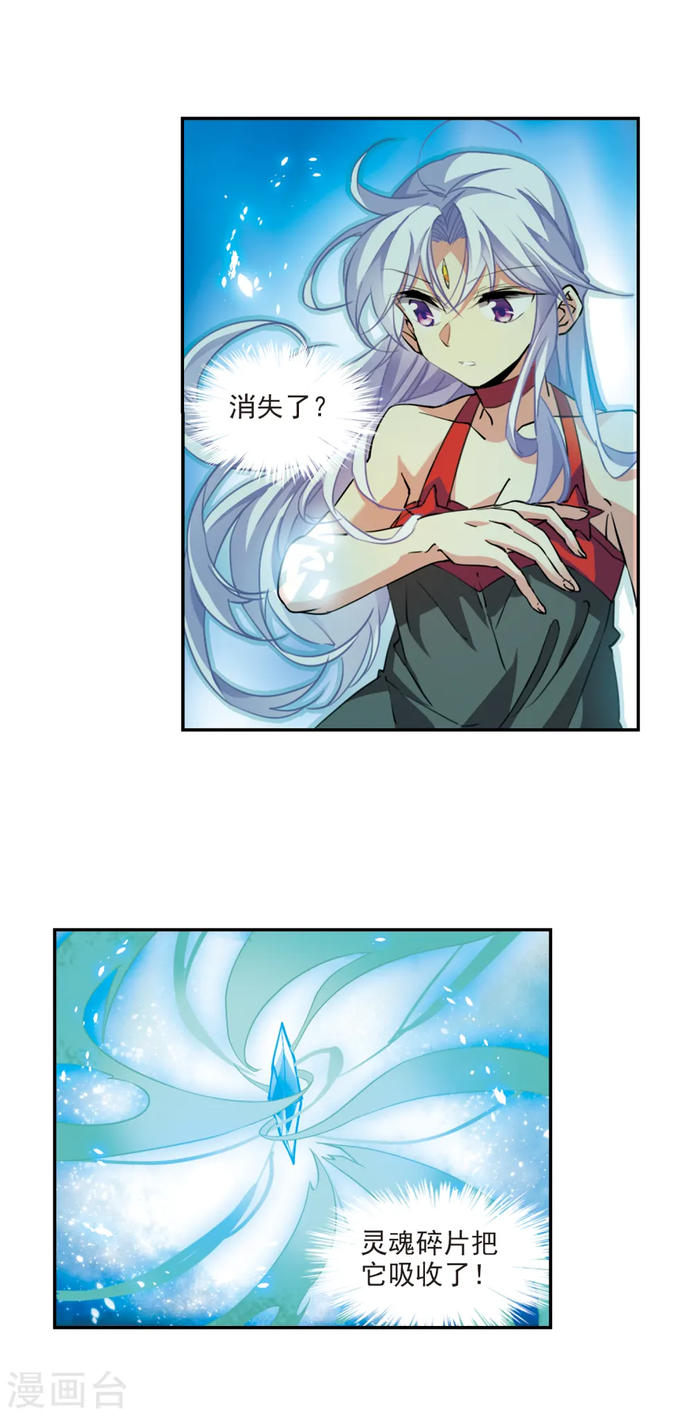 第2季89话 落雷天梯312