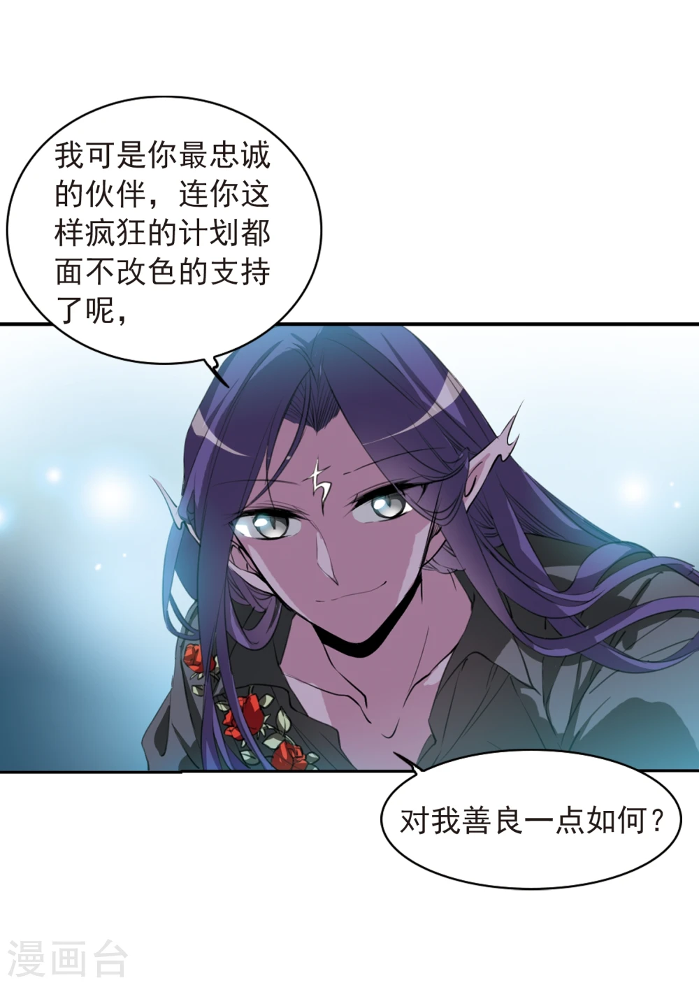 第403话 不谋而合的杀意318