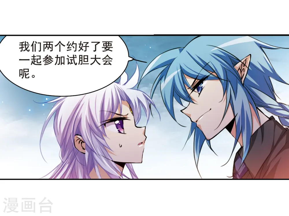 第210话 伪装的心9