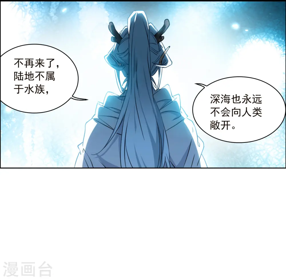 第2季141话 百忍之志16