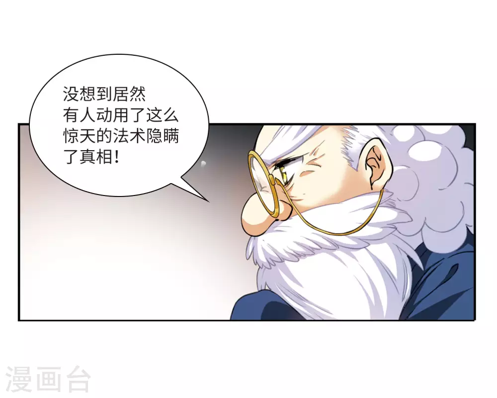 第2季13话 各自为营325