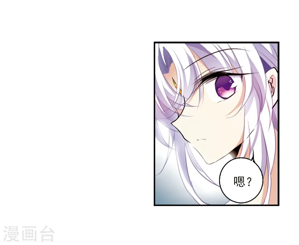 第342话 难言之雨116