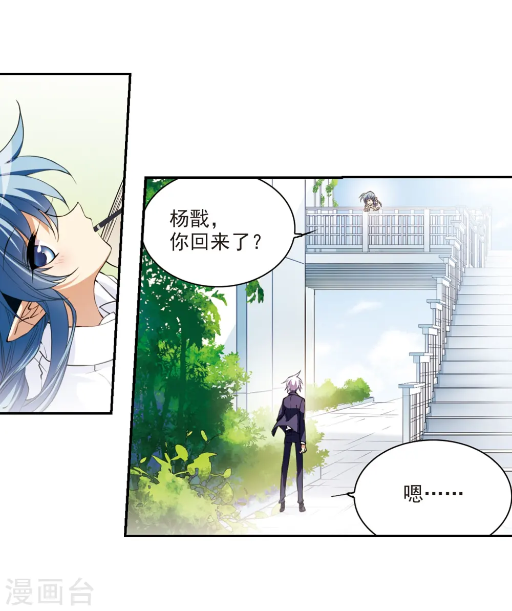 第244话 决意13