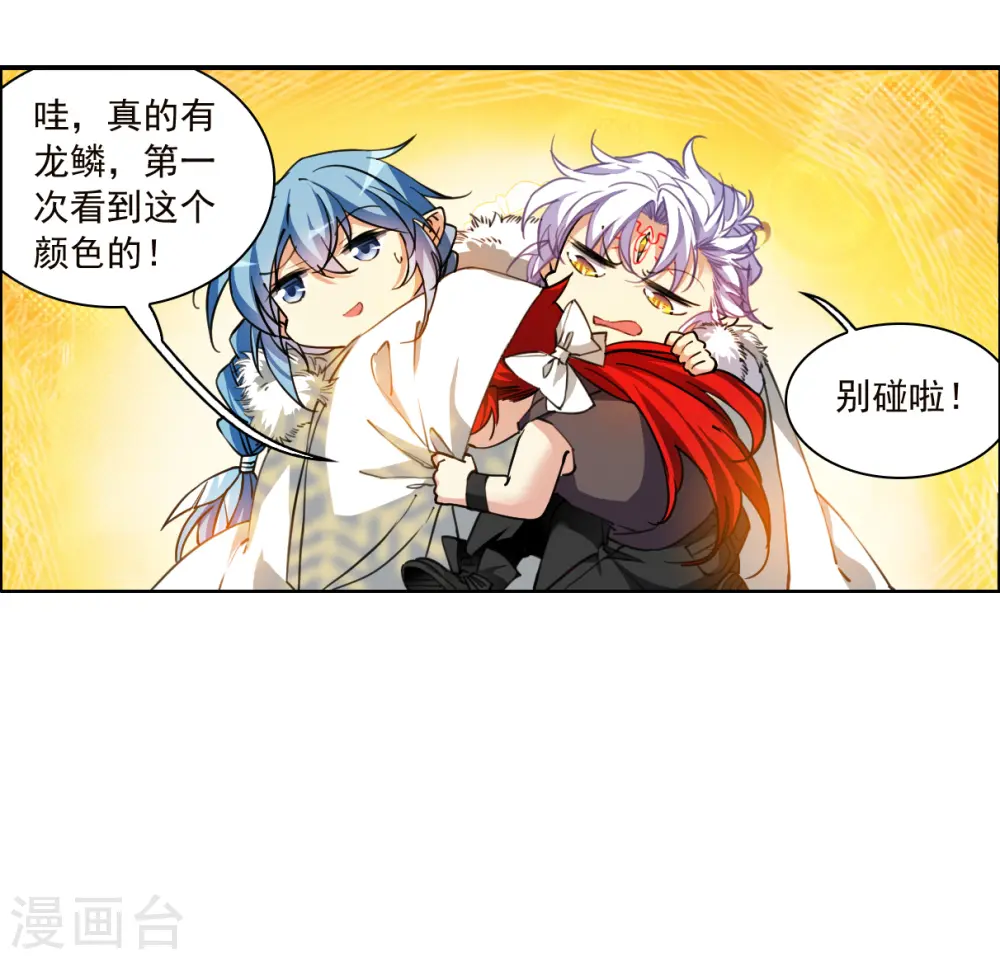 第2季137话 雪下诉声32