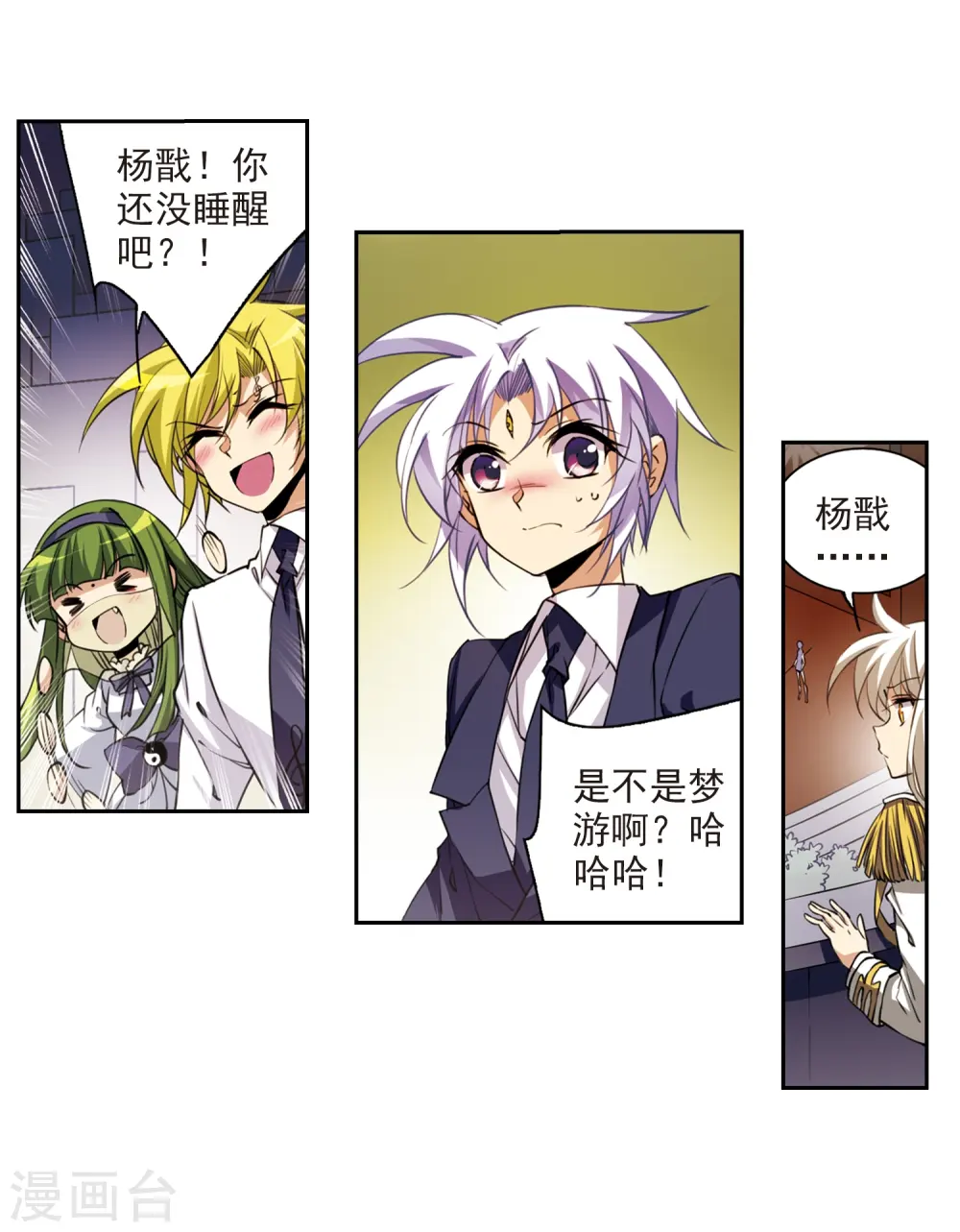 第227话 自由的悟空113