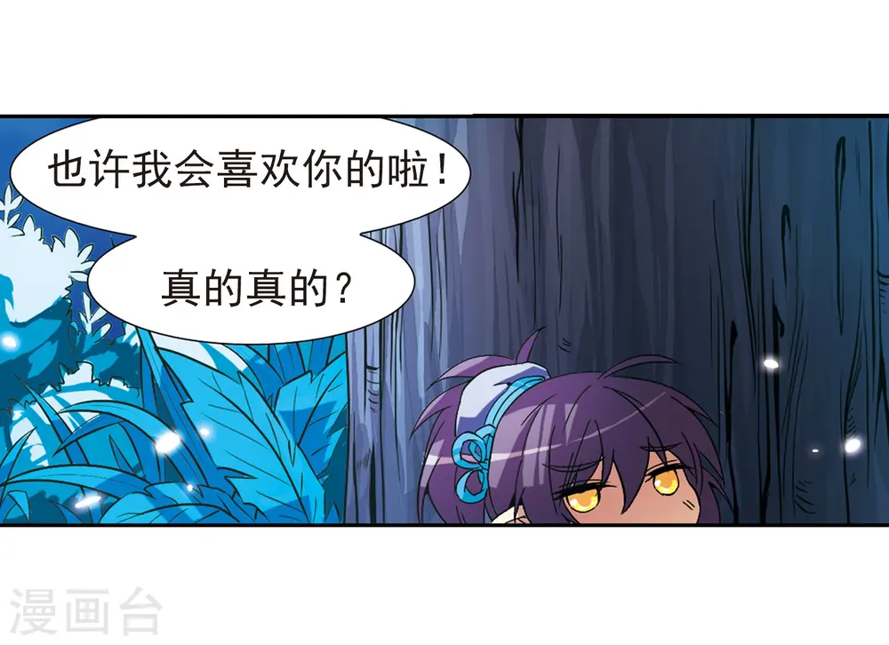第57话 真心话28
