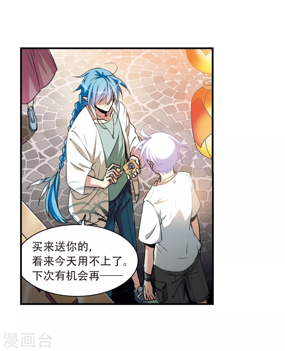 里之卷番外116