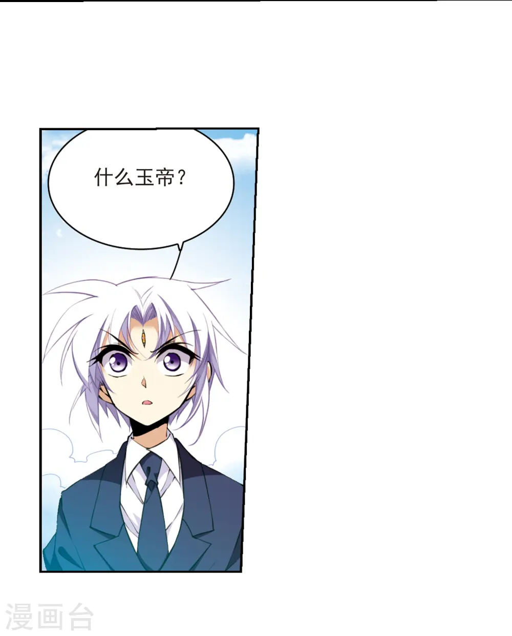 第221话 回到起点116