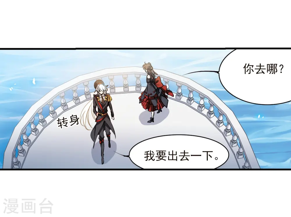 第348话 敌意侵袭19