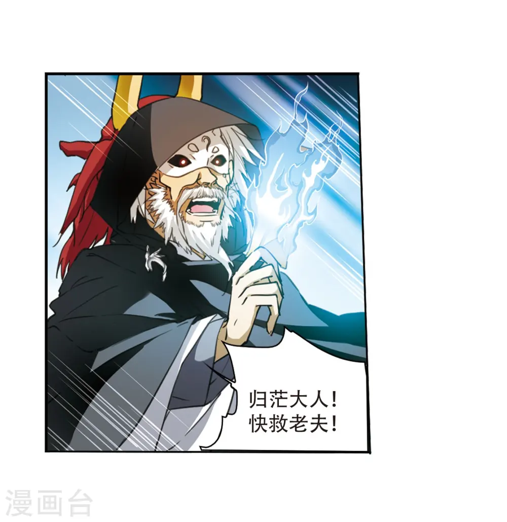 第411话 正邪之间21