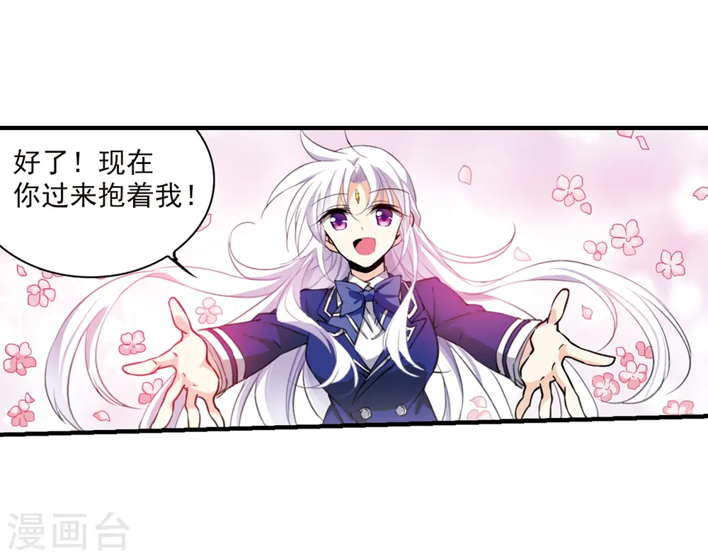 第353话 白羽近墨37