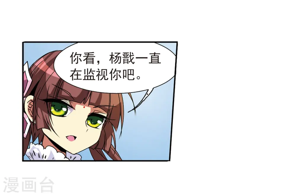 第63话 挑逗22