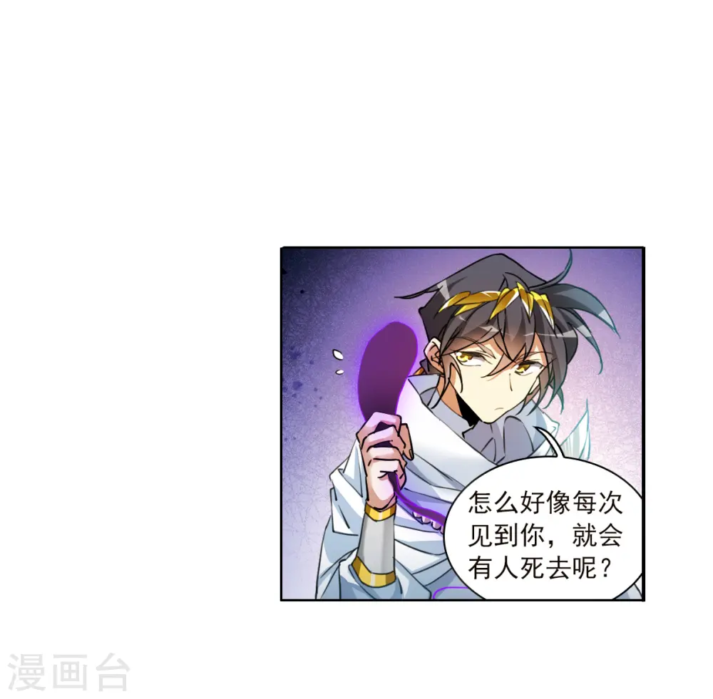 第2季141话 百忍之志129