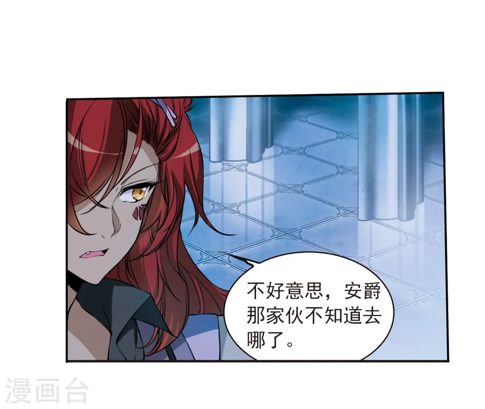 第303话 幽冥六宫26